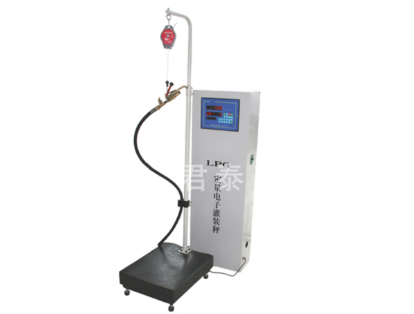 TCS系列定量液化氣電子..
